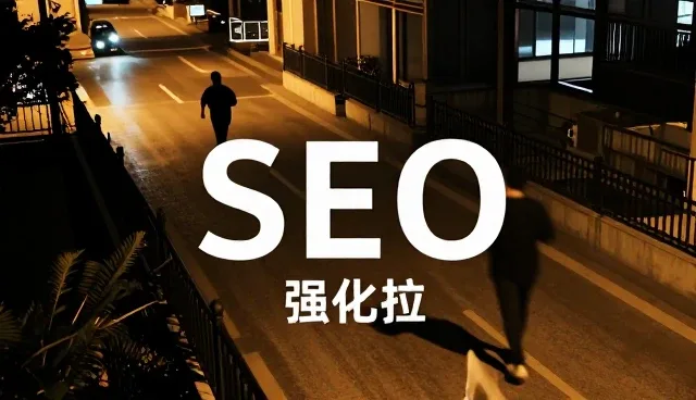 信息化方案实施中内容策略的常见问题及应对策略